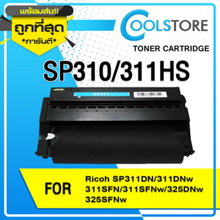 COOL เทียบเท่า SP311/SP310/SP311LS/SP320/SP325/311/310/SP For Printer Ricoh SP311DN/311DNw/311SFN/311SFNw/325DNw/325SFNw