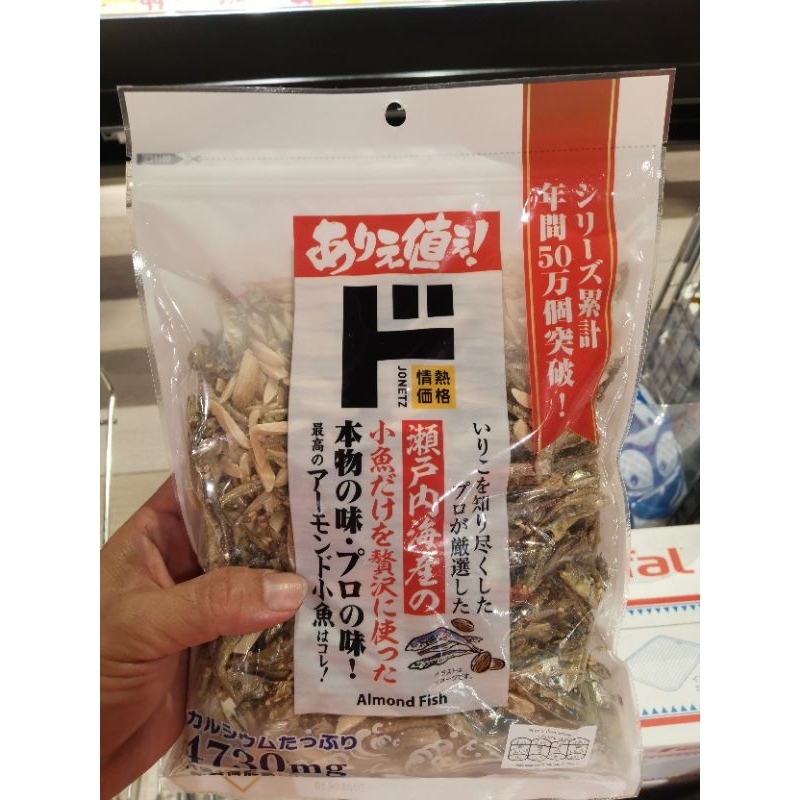 ecook ญี่ปุ่น​ ฉลากใหม่​ ปลาอัลมอนต์ ปลา​กรอบ​อัลมอนต์ แอนโชวี่อบแห้ง ผสมงา ห้าง​ดองกี้​ almond and​ Anchovies fish 430g