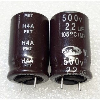 Samwha WL 22uf 500v Capacitor ตัวเก็บประจุ คาปาซิเตอร์