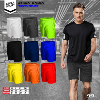 กางเกงขาสั้น กางเกงฟุตบอล  Victory รุ่น L-010 เอวยางใหญ่ ยืด…