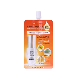 ALESE Miracle Boosting Serum (แบบซอง) อะลิเซ่ เซรั่ม ลดฝ้า กระ จุดด่างดํำ ผิวใสขึ้น
