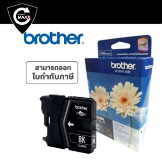 ตลับหมึกอิงค์เจ็ท สีดำ Brother LC-39BK