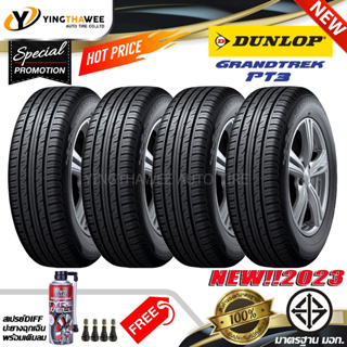 DUNLOP 265/70R16 ยางรถยนต์ รุ่น GRANDTREK PT3 จำนวน 4 เส้น (ปี2023) แถมเกจเหลือง 1 ตัว+จุ๊บลม 4 ตัว (ยางขอบ16)