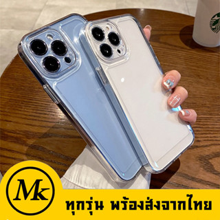 💖จัดส่งจากประเทศไทย💖แบบใส เคสไอโฟน11 12 13 14 Pro max 7 8 plus พลัส เคส โทรศัพท์ยอดนิยมบน TikTok &amp; IG Clear Case #16