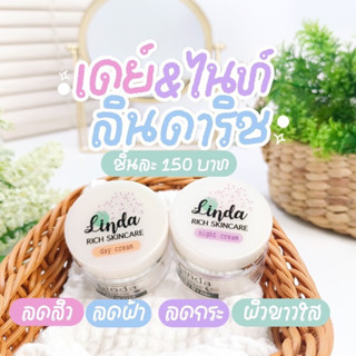 ลินดาริช Linda RICH รักษาสิวฝ้ากระ‼️โปรดระวังของเลียนแบบระบาดของแท้ต้องที่นี้