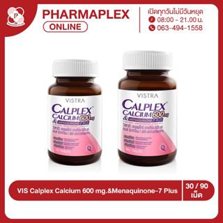 Vistra Calplex calcium 600mg. &amp; Menaquinone-7 plus วิสทร้า แคลเพล็กซ์ แคลเซียม Pharmaplex