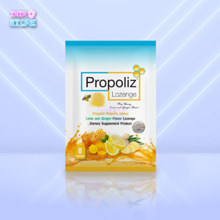 Propoliz Lozenge (โพรโพลิซ มิกซ์ ชนิดเม็ดอม) ขนาดบรรจุ 8 เม็ด/ซอง