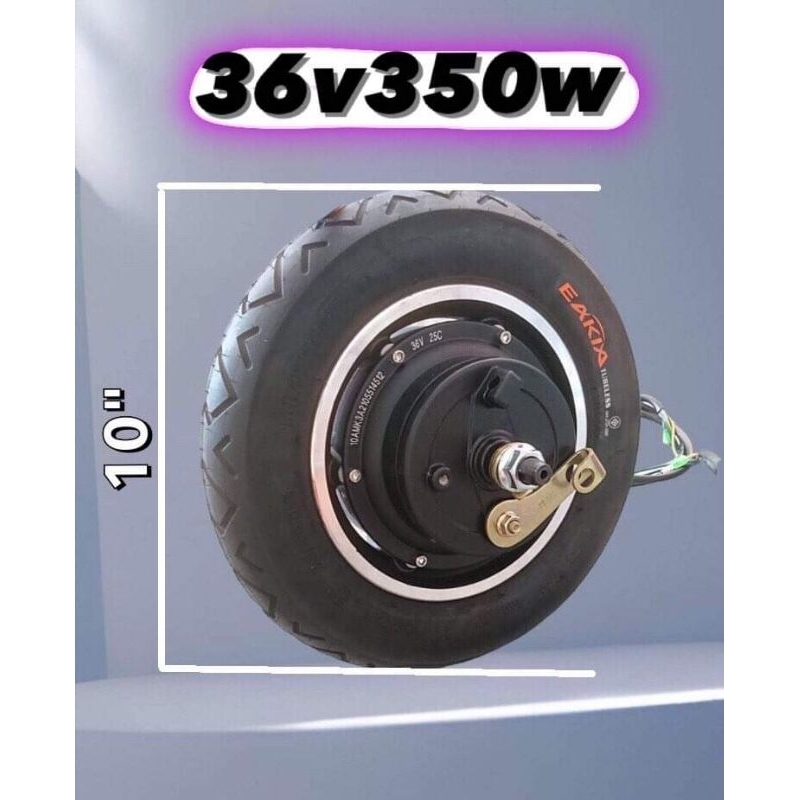 ล้อ​ 6" 36v​ ​350w​ พร้อมยาง​ สินค้าของใหม่