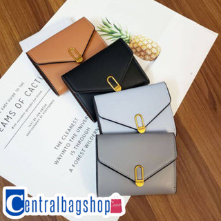 centralbagshop(C1704) กระเป๋าสตางค์ใบสั้น พับได้lovely