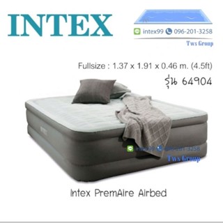 ที่นอนปั๊มนมในตัวlntex 64904