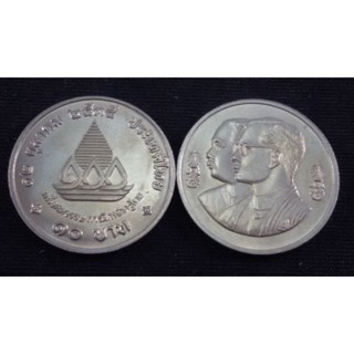 เหรียญ 10 บาท ที่ระลึก 100 ปี การฝึกหัดครูไทย พ.ศ. 2535 สภาพใหม่ UNC