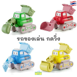 🚩 ของเล่นน้องเป็ดขี่รถ กดหัวรถวิ่ง ของเล่นเป็ดน้อยขี่รถ ของเล่นเด็ก ของเล่นเป็ด ของเล่น ของเล่นเด็กโต รถของเล่น WD061