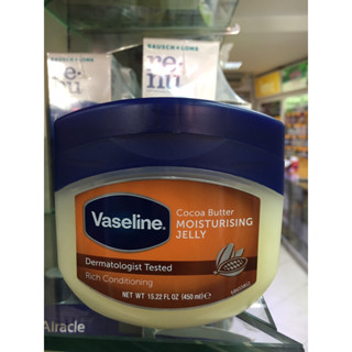 วาสลีน vaseline 450ml สูตรCocoa Butter