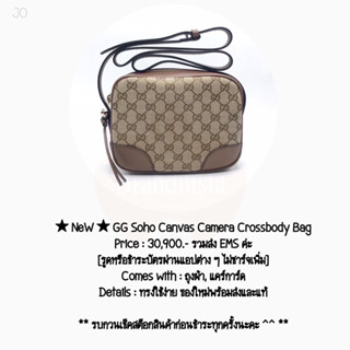 ★ NeW ★ GG Soho Canvas Camera Crossbody Bag