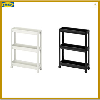 รถเข็น ชั้นวางของ สำหรับใช้ในห้องน้ำ ขนาด 54x18x71 ซม. VESKEN เวสเก้น (IKEA)