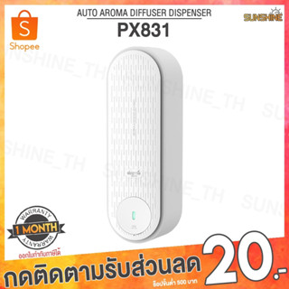 (พร้อมส่ง) Deerma PX831 Automatic Aroma Diffuser Aerosol Dispenser เครื่องปล่อยสเปย์ดับกลิ่น เครื่องพ่นสเปย์ดับกลิ่น