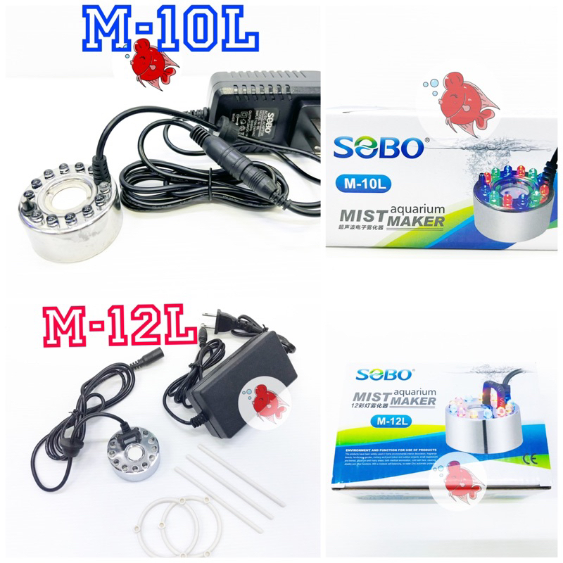 ตัวทำควัน ดรายไอซ์ Dry Ice Sobo M-10L M-12L วางไว้ในน้ำใกล้ๆบริเวณผิวน้ำ เพื่อให้เกิดควัน พร้อมไฟเปล