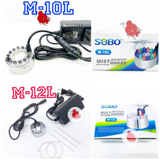 ตัวทำควัน ดรายไอซ์ Dry Ice Sobo M-10L M-12L วางไว้ในน้ำใกล้ๆบริเวณผิวน้ำ เพื่อให้เกิดควัน พร้อมไฟเปลี่ยนสีอัตโมัติ