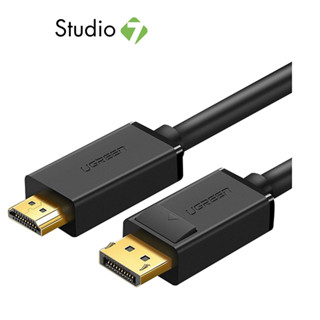 ตัวแปลง UGREEN DP Male to HDMI 4K Male Cable 1.5M. (10239) by Studio 7