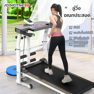 Treadmill  ลู่วิ่งไฟฟ้า เป็นมิตรกับสิ่งแวดล้อม ไม่ใช่ระบบไฟฟ้า ลู่วิ่งสายพาน อุปกรณ์ออกกำลังกาย สามารถปรับความชันได้