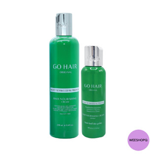 โกแฮร์ (GO HAIR ) ซิลกี้สาหร่ายทะเล Silky Seaweed Nutrients อาหารผมลดปัญหาผมแห้งเสีย แตกปลาย