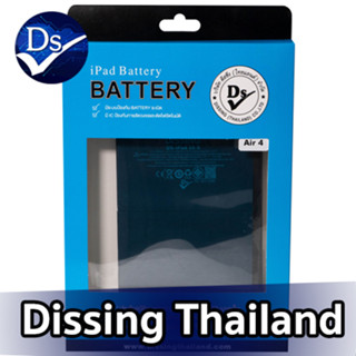 Dissing Battery For Air 4 /Air 5**ประกันแบตเตอรี่ 1 ปี**