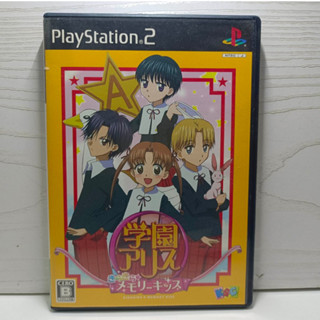 แผ่นแท้ [PS2]Gakuen Alice - KiraKira Memory Kiss (Japan) (SLPM-66293)