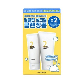 numbuzin No.2 Deep Clean Fresh Cream Cleanser 120ml+120ml