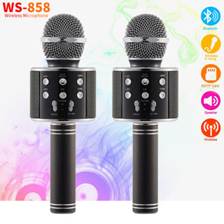 【ซื้อ 1 แถม 1】WS-858 Wireless Karaoke Bluetooth Microphone HIFI Speaker