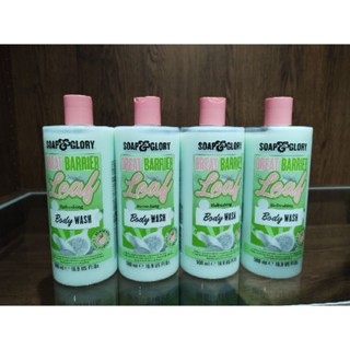 [แถม] Soap &amp; Glory Great Barrier Leaf Refreshing Body Wash 500 ml