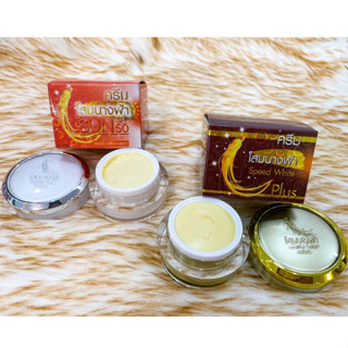 [ 2 ชิ้น ] ครีมกันแดดโสมนางฟ้า+ครีมโสมนางฟ้า ป้องผิวจากแสงแดด ฝ้า กระ หน้าใส SPF50PA+++