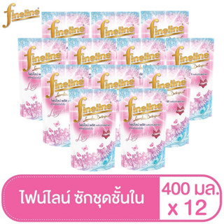 [ขายดียกลัง] ไฟน์ไลน์ ผลิตภัณฑ์ซักผ้า พลัส สำหรับชุดชั้นใน 400 มล.x12