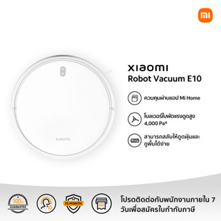 Xiaomi Robot Vacuum E10 | รับประกัน 1 ปี