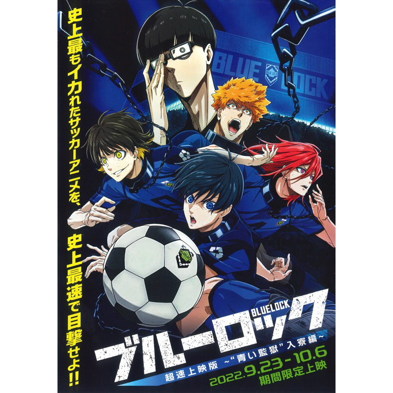 โปสเตอร์อนิเมะ Ne Zha 2 นาจา 2 ขนาด 11.5 X 16.5นิ้ว (A3)