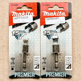 Makitaแกนขันลูกบล็อกเฉียง ก้าน Hex1/4" แกน 3/8" รุ่นE-03420, แกน 1/2" รุ่นE-03436