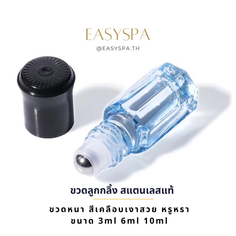 COD ขวดลูกกลิ้งแก้วหนา ลูกกลิ้งสแตนเลส 3ml 6ml 10ml สุดหรู สีสวย ขวดแก้วหนาเคลือบสี ฝาอลูมีเนียม หลากสี