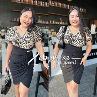 เดรสสาวอวบ เดรสลายทาง🦓Zeb dress🦓