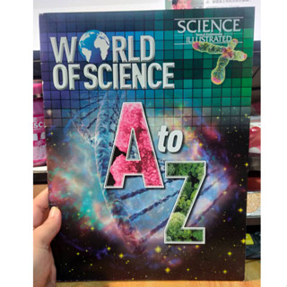 หนังสือมือสอง หนังสือวิทยาศาสตร์ World of Science