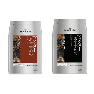 AGF Maxim Ragular Coffee Master Special 230 กรัม