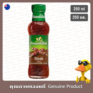 ฟาวน์เทนซอสสเต็ก 250มล. - Fountain Steak Sauce Gluten Free 250ml.