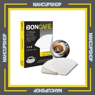 Boncafe filter paper  บอนกาแฟ  กระดาษกรองขนาด 1X4 นิ้ว บรรจุ 40 แผ่น