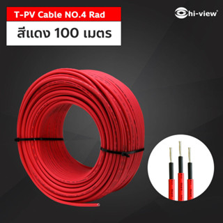 Hi-view (T-PV CABLE No.4) / Red 100M