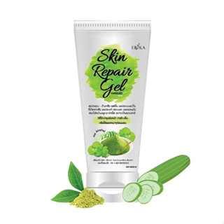 เจลซ่อมผิว by Erika Skin Repair Gel