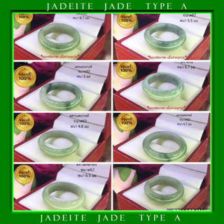 แหวนหยกเจไดต์ (Jadeite)  ( SIZE 62 ) หยกคัดเกรด แหวนหยกโชคลาภ แหวนหยกผู้ชาย หยกแท้เนื้อสวย ความหมายมงคลมากแหวนเกลี้ยง