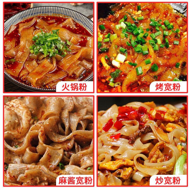 chainatown.th 紅署寬粉พร้อมส่งส้นหม่าล่า หม่าล่า เส้นมันเทศ เส้นใส เหนียว หนึบ 400 กรัม ราคา ถูกที่สุด ดีลบีเคเค แกลเลอรีภาพที่ 8