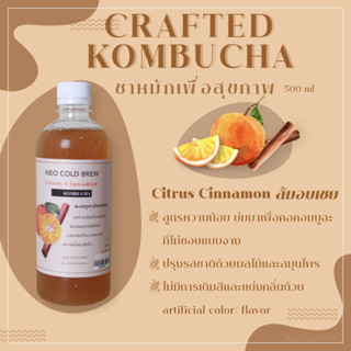 คอมบูชา ส้มอบเชย ชาหมักเพื่อสุขภาพพร้อมดื่ม 500 มิลลิลิตร l Kombucha Citrus Cinnamon 500ml