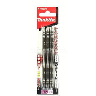 MAKITA A-49600 ดอกไขควง TORSION +2X110 (3ดอก/PAC) MP000589E