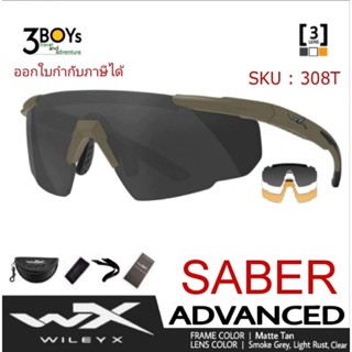 แว่นตา Wiley X รุ่น SABER ชุด 3 เลนส์# 308Tโครงแว่นสีน้ำตาล ถอดสลับเลนส์ได้ เลนส์หนา 3 mm. มีกระเป๋าเเละสายคล้องแว่น