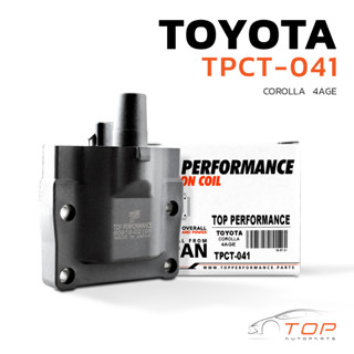 คอยล์จุดระเบิด TOYOTA COROLLA 4AGE - TPCT-041 - TOP PERFORMANCE - คอยล์หัวเทียน คอยล์ไฟ คอยล์จานจ่าย โตโยต้า โคโรลล่า