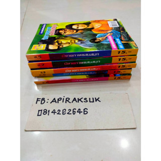 หนังสือการ์ตูน นิยายภาพแสนสนุก รวม 5 เล่มคละปกไม่ซ้ำ แนวผีสยองขวัญ